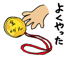 Handover Sticker sticker #5708518