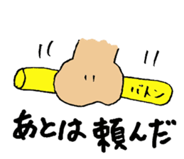 Handover Sticker sticker #5708519