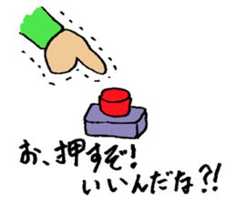 Handover Sticker sticker #5708523