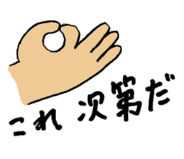 Handover Sticker sticker #5708525