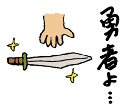 Handover Sticker sticker #5708527