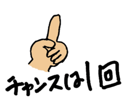 Handover Sticker sticker #5708528