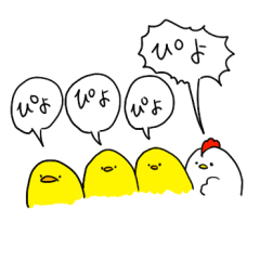 chicken resembling a chick