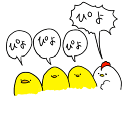 chicken resembling a chick sticker #5708774