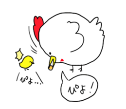 chicken resembling a chick sticker #5708777