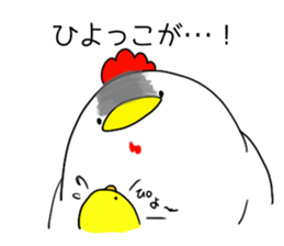 chicken resembling a chick sticker #5708781