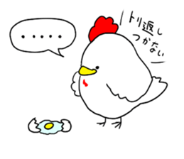 chicken resembling a chick sticker #5708786