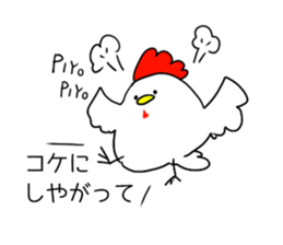 chicken resembling a chick sticker #5708788