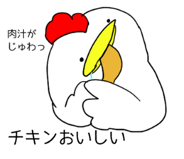 chicken resembling a chick sticker #5708795