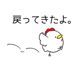 chicken resembling a chick sticker #5708798