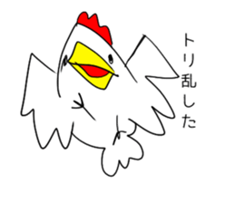 chicken resembling a chick sticker #5708799