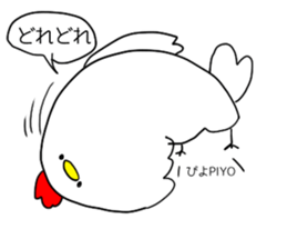 chicken resembling a chick sticker #5708803