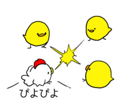 chicken resembling a chick sticker #5708804