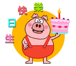 Pipi pig - Part1 sticker #5708853