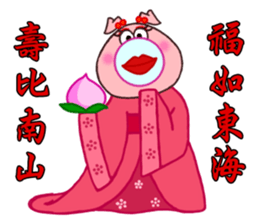 Pipi pig - Part1 sticker #5708854