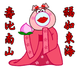 Pipi pig - Part1 sticker #5708854