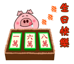 Pipi pig - Part1 sticker #5708855