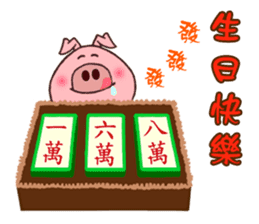 Pipi pig - Part1 sticker #5708855