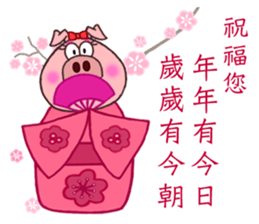 Pipi pig - Part1 sticker #5708857