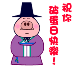 Pipi pig - Part1 sticker #5708858