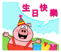 Pipi pig - Part1 sticker #5708861