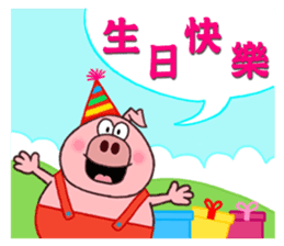 Pipi pig - Part1 sticker #5708861