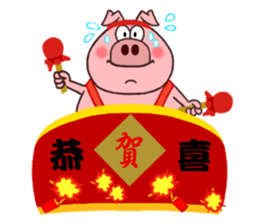 Pipi pig - Part1 sticker #5708867