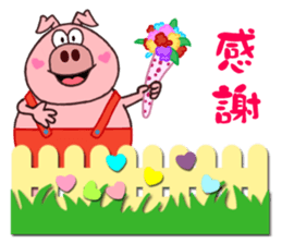 Pipi pig - Part1 sticker #5708871