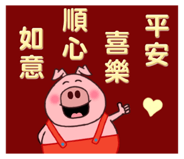 Pipi pig - Part1 sticker #5708873