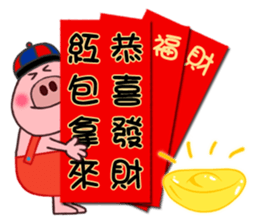 Pipi pig - Part1 sticker #5708874