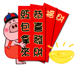 Pipi pig - Part1 sticker #5708874