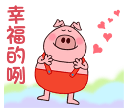 Pipi pig - Part1 sticker #5708877