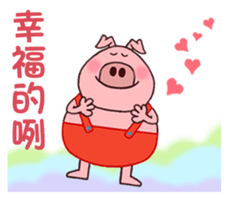Pipi pig - Part1 sticker #5708877