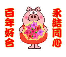 Pipi pig - Part1 sticker #5708879