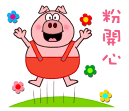 Pipi pig - Part1 sticker #5708881