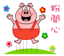 Pipi pig - Part1 sticker #5708881