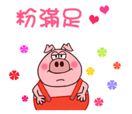 Pipi pig - Part1 sticker #5708884