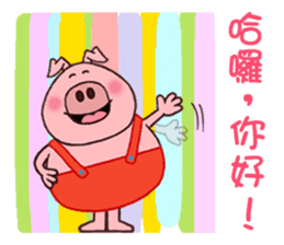 Pipi pig - Part1 sticker #5708887