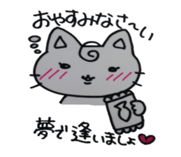 A cat female cat sticker #5708973