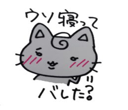 A cat female cat sticker #5708975