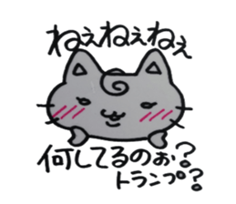 A cat female cat sticker #5708976