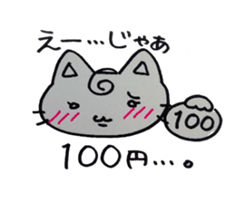A cat female cat sticker #5708978