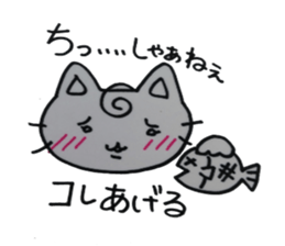 A cat female cat sticker #5708979