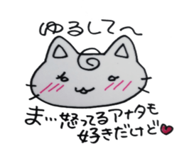 A cat female cat sticker #5708987