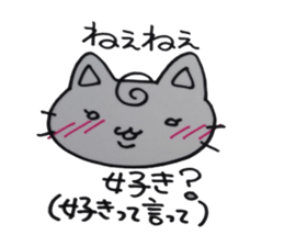 A cat female cat sticker #5708988