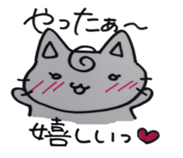 A cat female cat sticker #5708990