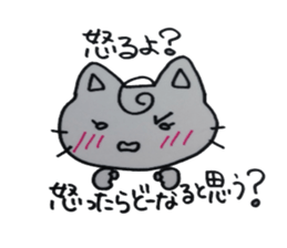 A cat female cat sticker #5708993