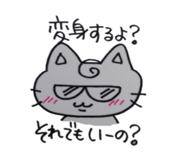 A cat female cat sticker #5708994