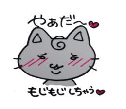 A cat female cat sticker #5708998