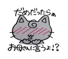 A cat female cat sticker #5708999
